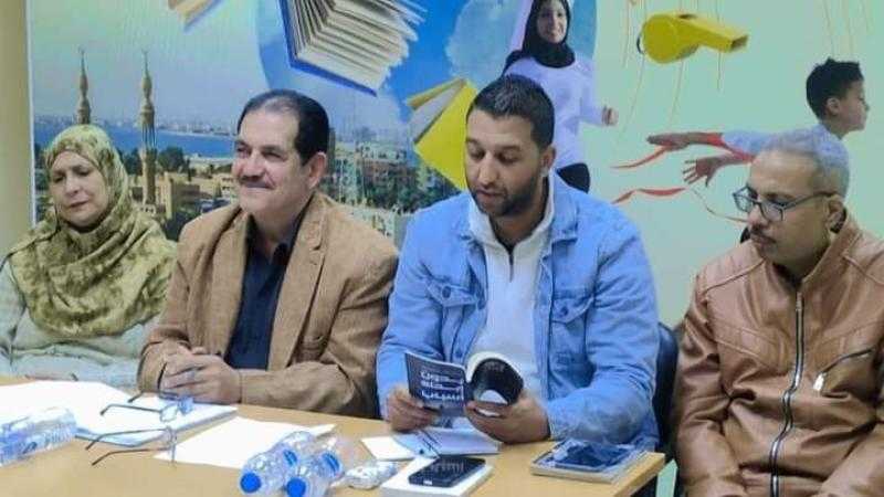 مناقشة المجموعة القصصية بدون إبداء أسباب بنادي أدب السويس