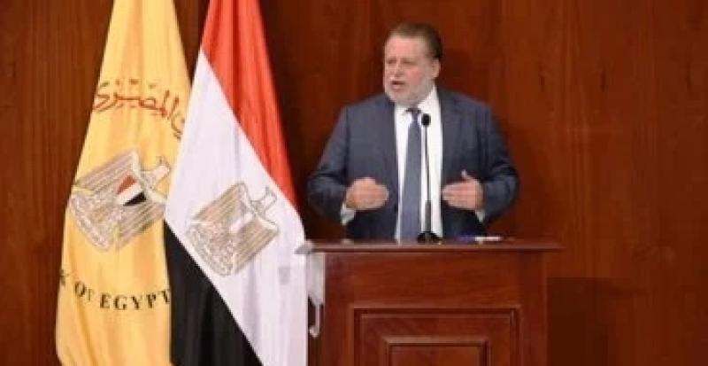 محافظ البنك المركزي 