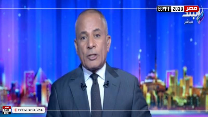 أحمد موسى 