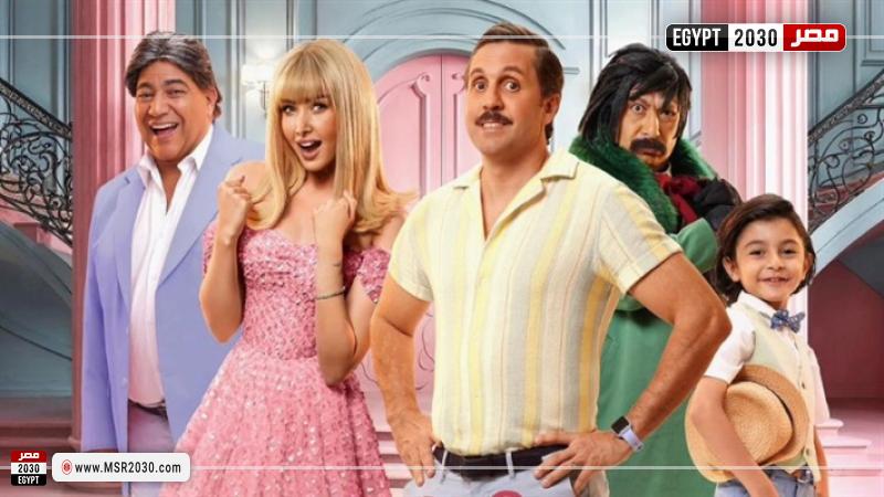 بوستر فيلم أفاصل من اللحظات اللذيذة