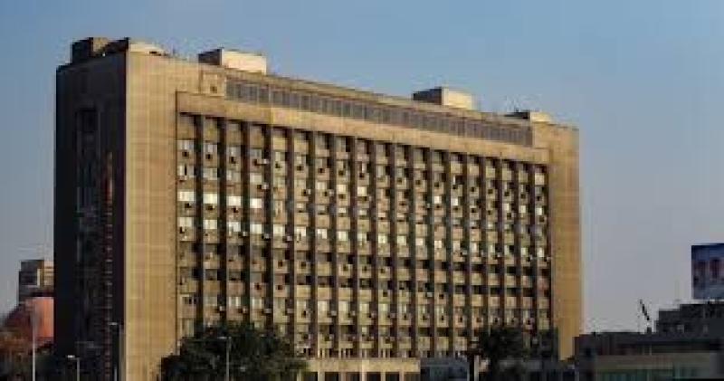 مقر الحزب الوطني 