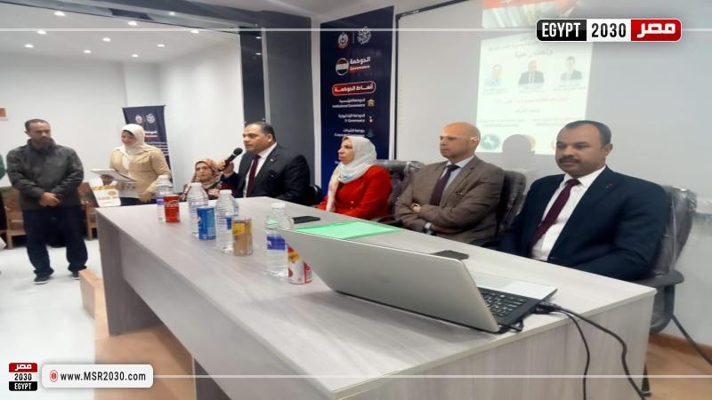 محافظة الشرقية 