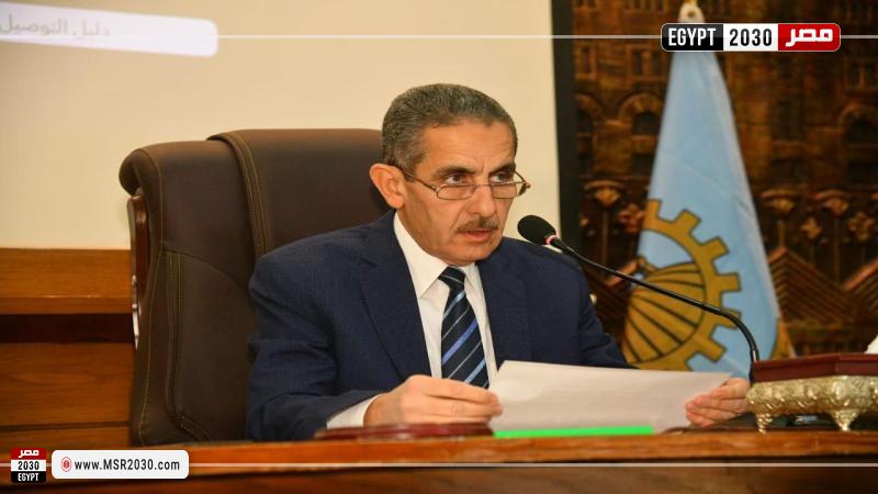 محافظ الغربية 