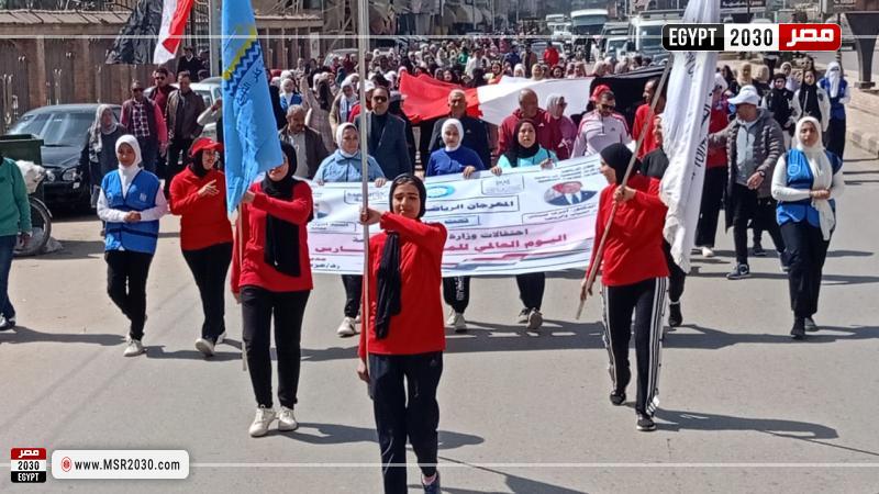 محافظة كفرالشيخ 