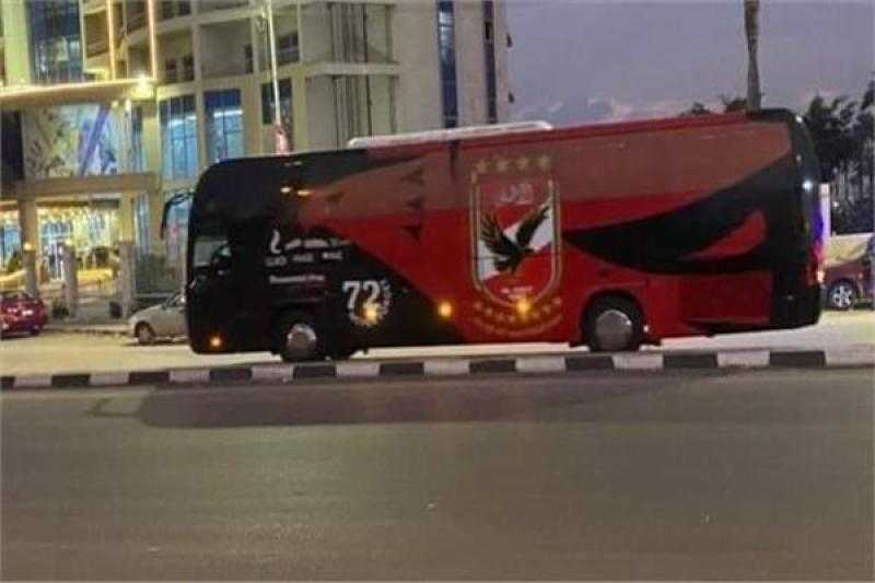 تحرك حافلة الأهلي إلى ملعب الأول بارك استعدادًا لمواجهة الزمالك بكأس مصر
