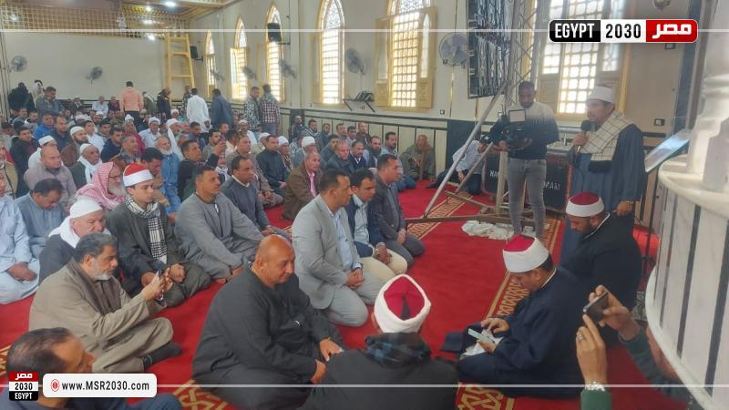 محافظة كفرالشيخ 