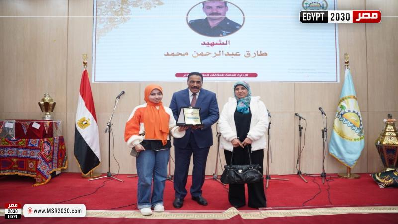 محافظ مطروح