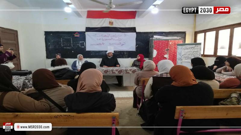 قصور الثقافة بالغربية