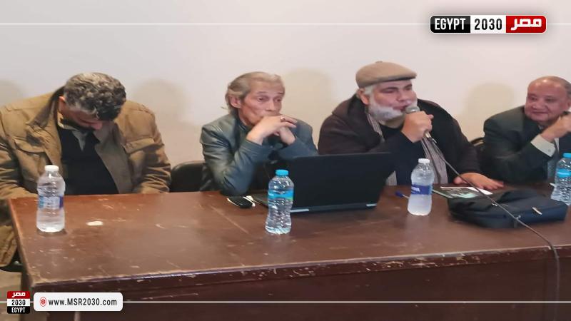 ثقافة الفيوم 