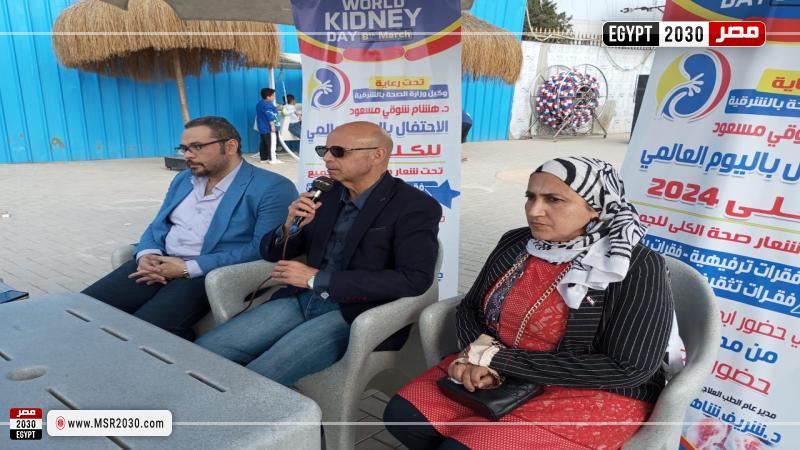 صحة الشرقية 