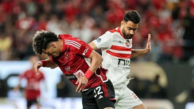 مباراة الأهلي والزمالك