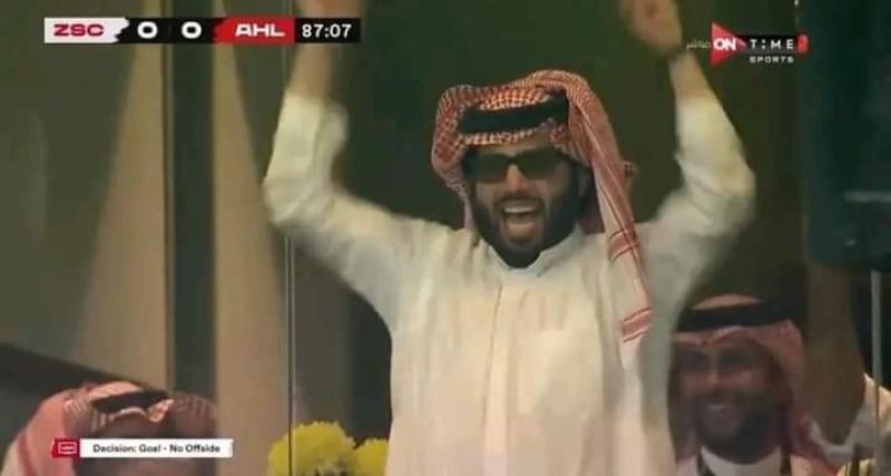 شاهد.. فرحة تركي آل الشيخ بهدف الأهلي الأول في مرمى الزمالك