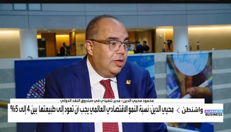مصر 2030