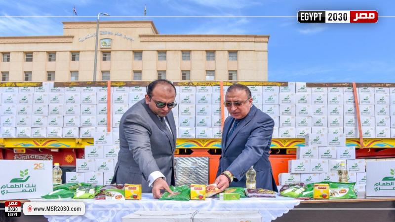 محافظ الإسكندرية