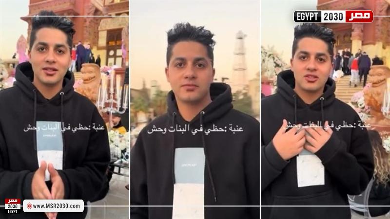عنبة