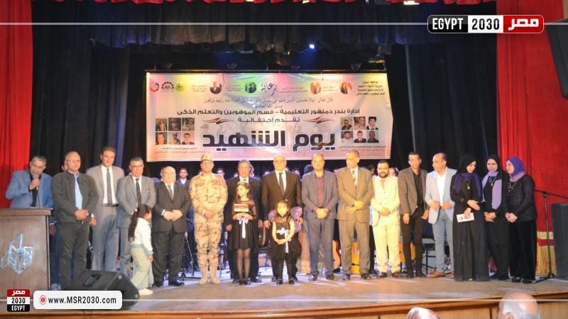 قصر ثقافة دمنهور