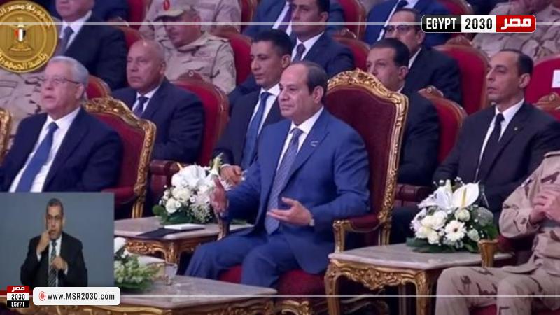الرئيس السيسي