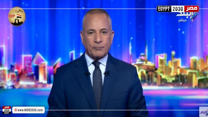أحمد موسى