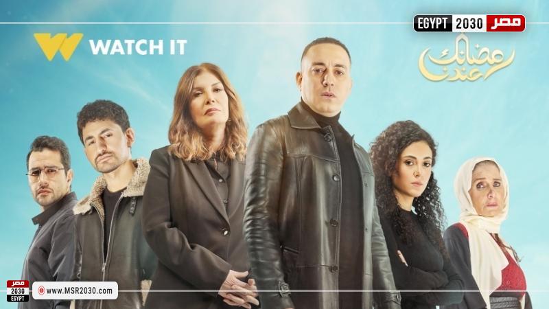 مسلسل مليحة