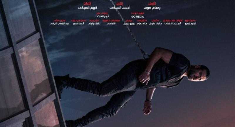 عمرو يوسف بمفرده في البوستر التشويقي لفيلم ”شقو”