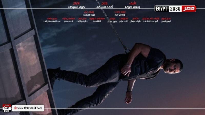  البوستر التشويقي لفيلم ”شقو”