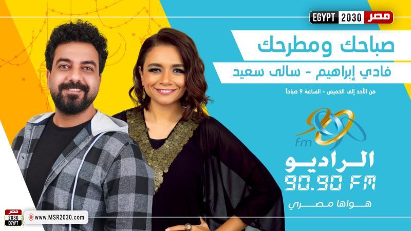 بوستر البرنامج