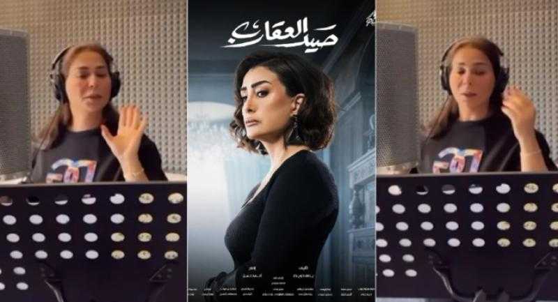 طرح أغنية تتر مسلسل صيد العقارب
