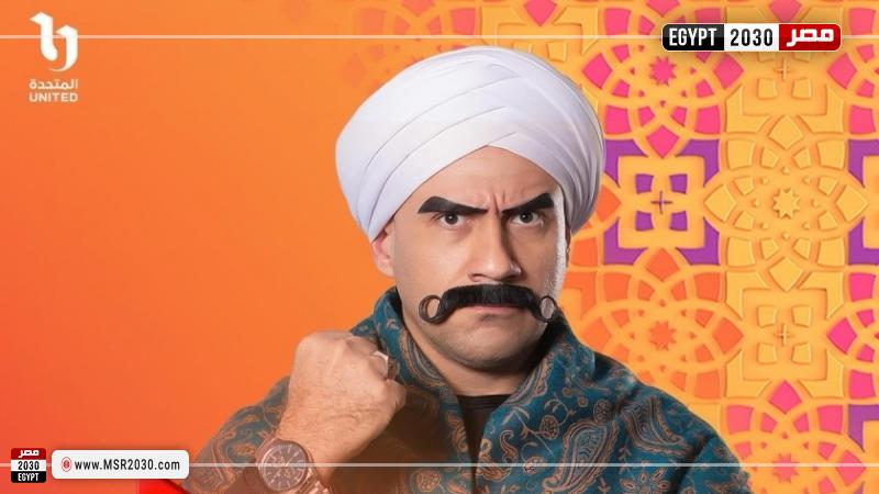 مسلسل الكبير أوي 8