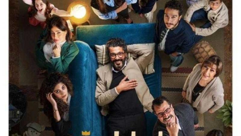 مسلسل إمبراطورية ميم 