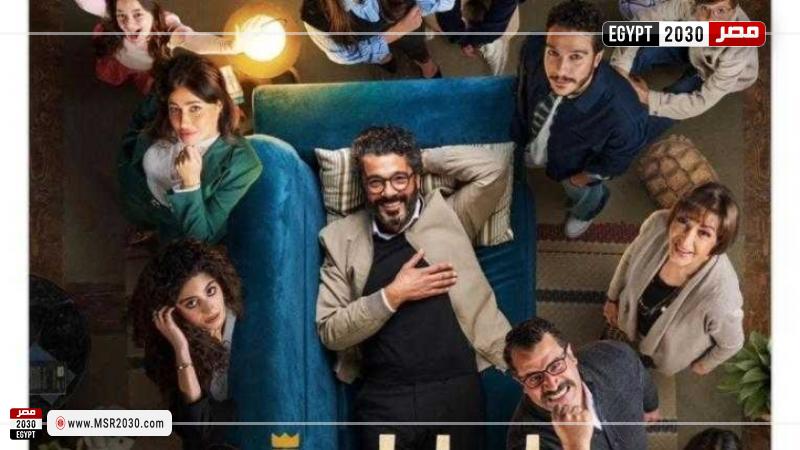مسلسل إمبراطورية ميم 