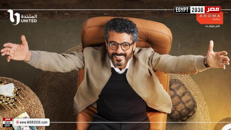 مسلسل إمبراطورية ميم