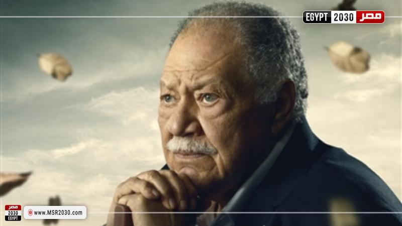 مسلسل عتبات البهجة