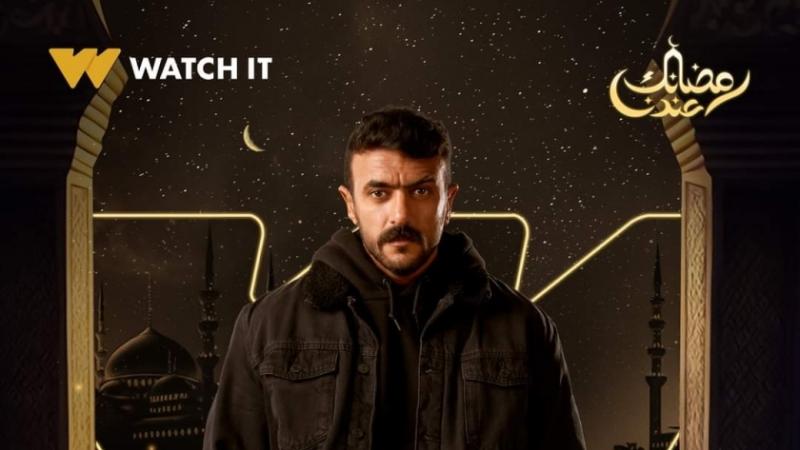 مسلسل حق عرب