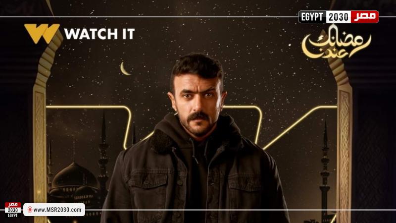 مسلسل حق عرب