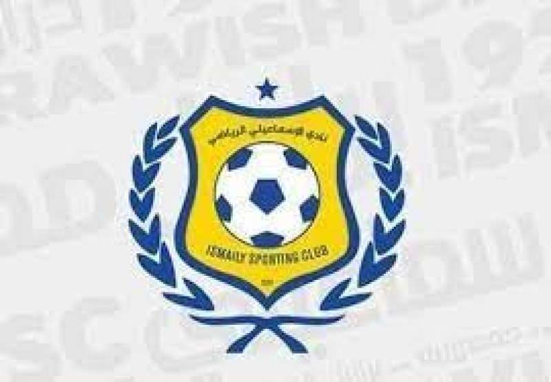 شعار الإسماعيلي
