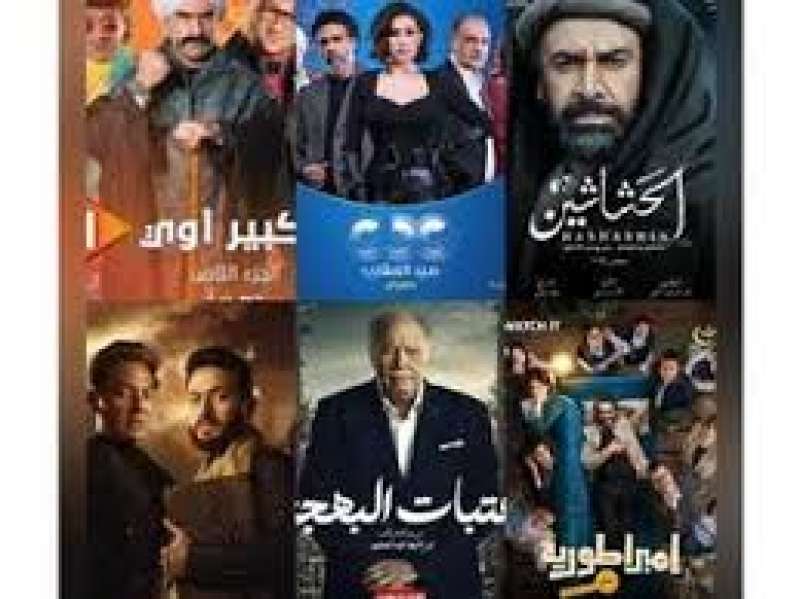 مسلسلات رمضان 