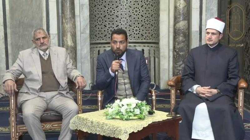 انطلاق أولى فعاليات الملتقي الفقهي بالجامع الأزهر