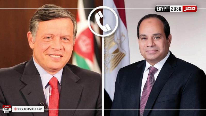 العاهل الأردني والرئيس السيسي 