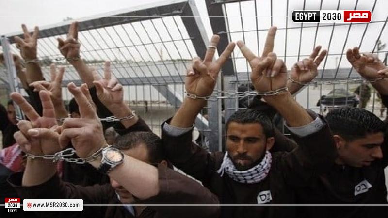 الأسرى