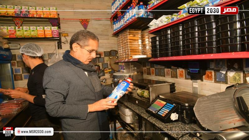محافظ الغربية