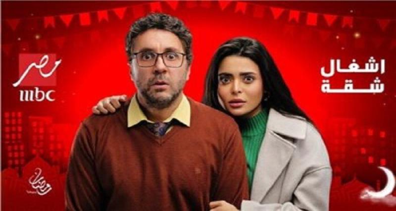 زيادة وزن أسماء جلال الحلقة الثالثة أشغال شقة