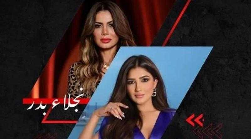 خدوا بعض بالحضن.. صلح بين مي عمر ونجلاء بدر برعاية رامز جلال