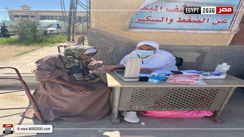 محافظة الإسماعيلية