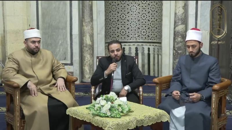 الجامع الأزهر  