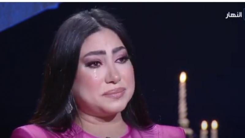 بوسي تبكي على الهواء