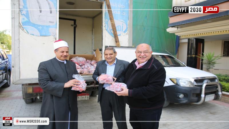 محافظة كفرالشيخ