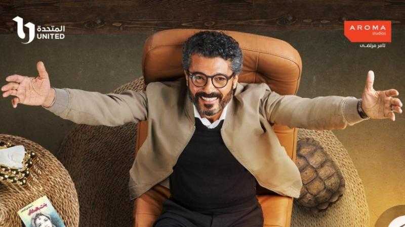 مشاهدة مسلسل إمبراطورية ميم الحلقة 3 كاملة شاهد