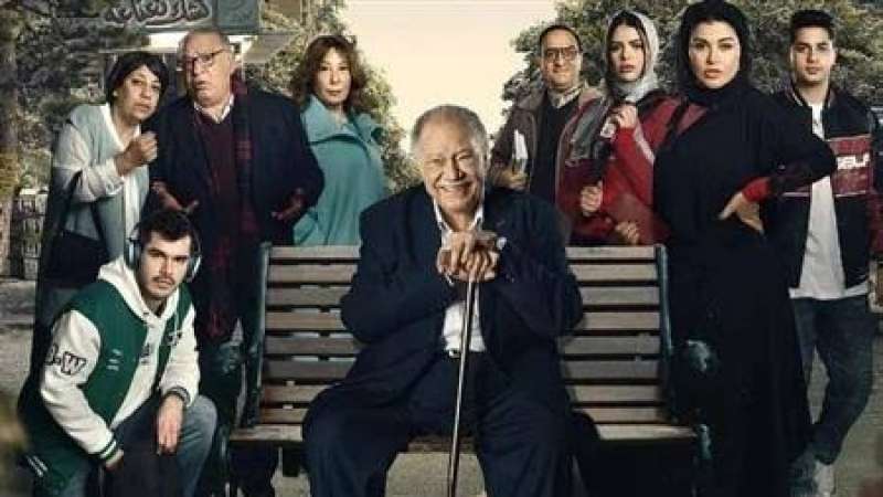 مسلسل عتبات البهجة