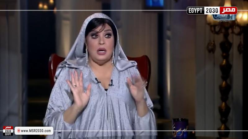 فيفي عبده