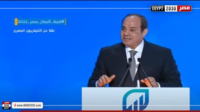 الرئيس السيسي
